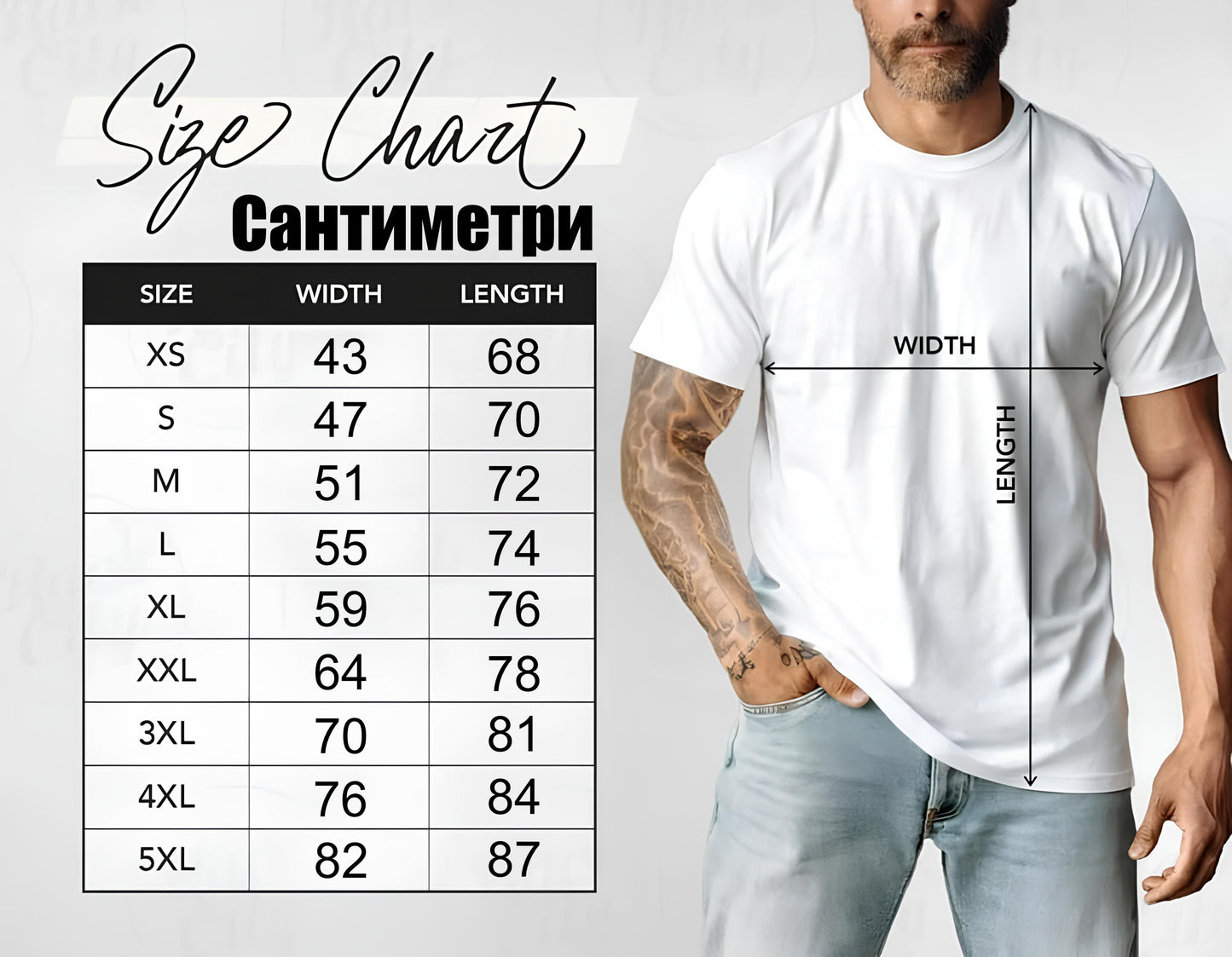 Мъжка стилна тениска - Serious