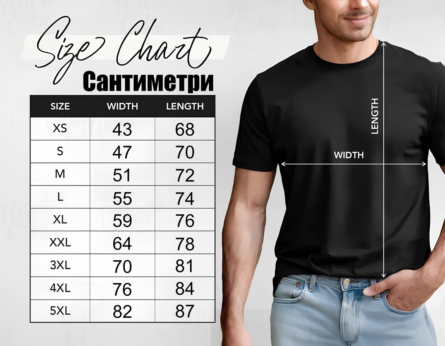 Мъжка стилна тениска - Balance