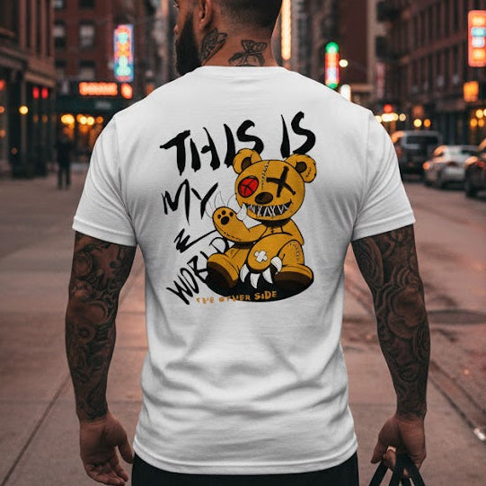 Мъжка стилна тениска - My world