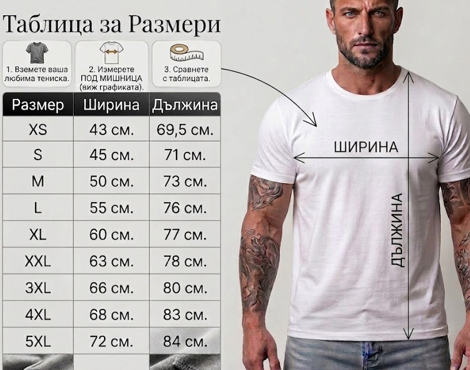 Мъжка тениска - Minimal Lines М112