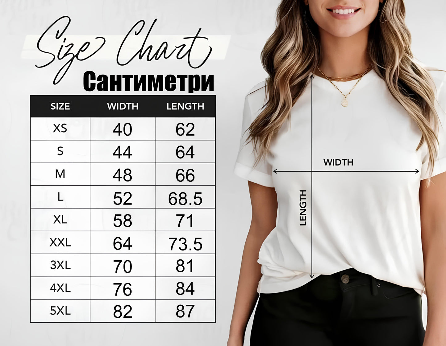 Тениски за двойки - Return to babe